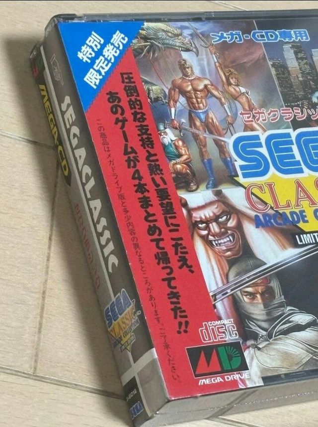 Sega Classic Arcade Collection Sega Mega-CD