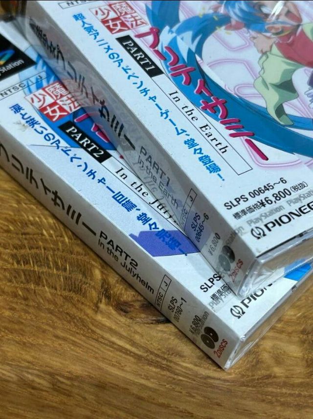 Magical Girl Pretty Sammy I/II PlayStation 1