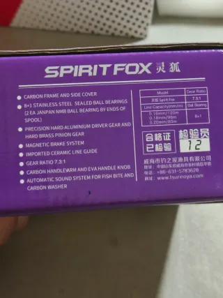 Carreto Pesca Tsurinoya Spirit Fox