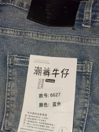 Vaqueros de mezclilla con lavado especial