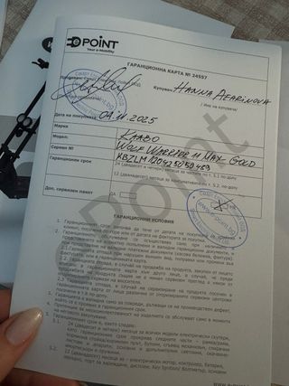 Kaabo Wolf Warrior 11 Max Patinete Eléctrico