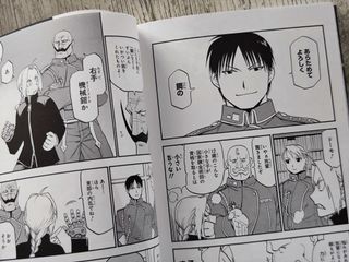 Tomo de Full Metal Alchemist 20th Anniversary Book