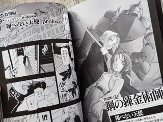 Tomo de Full Metal Alchemist 20th Anniversary Book