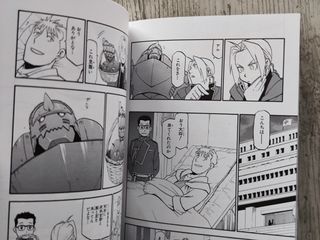 Tomo de Full Metal Alchemist 20th Anniversary Book