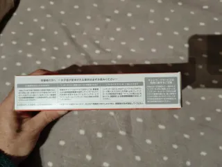 Nintendo 3DS XL Yokai Watch Jibanyan Pack