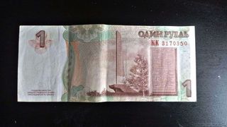 Moneta da 1 rublo della Transnistria