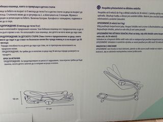 Hamaca Jané Evolution convertible