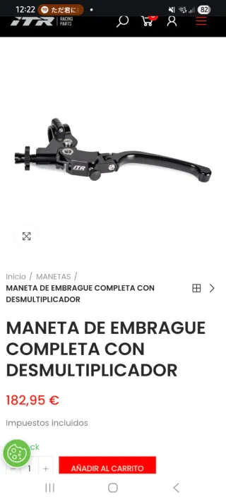 Maneta Embrague Desmultiplicador ITR