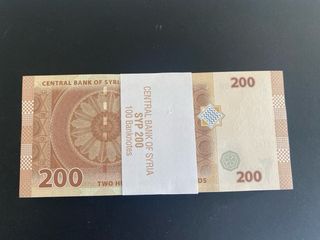 Siria 200 Lire 2022 Banconota da 100