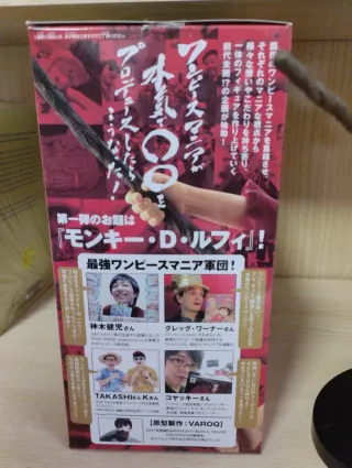 FIGURA LUFFY ONE PIECE BANPRESTO