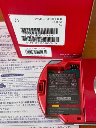PSP 3000 Radiant Red Carnival EDICION LIMITADA