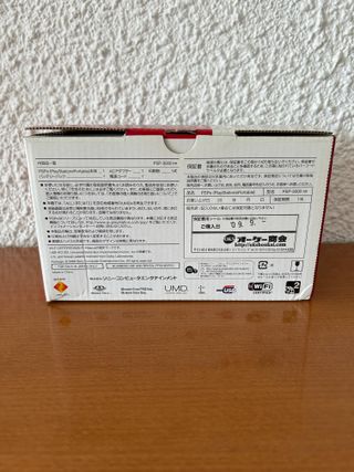 PSP 3000 Radiant Red Carnival EDICION LIMITADA