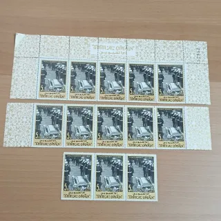 Lote Sellos Umm Al Qiwain, EAU, JFK