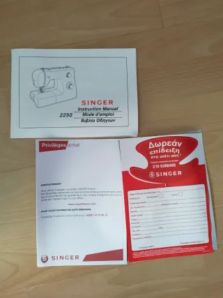 Máquina de coser Singer 250