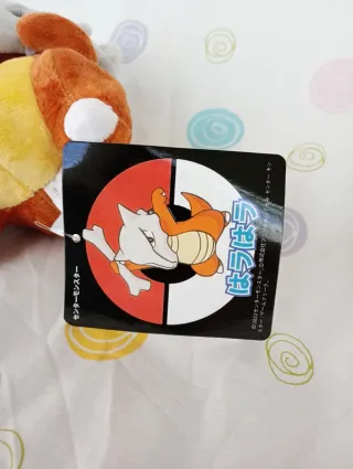 Pokémon peluche do pokémon Cubone