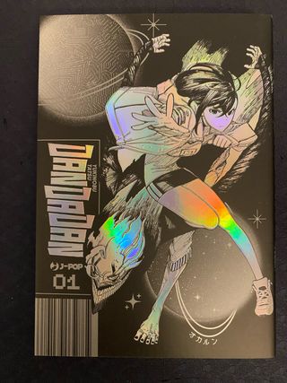 Dandadan variant 1 italiano