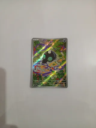 Carta Pokémon Shroodle 072/063 AR