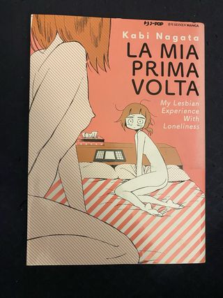 La mia prima volta jpop