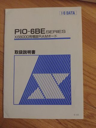 Ampliación RAM I-O DATA PIO-6BE para Sharp X68000