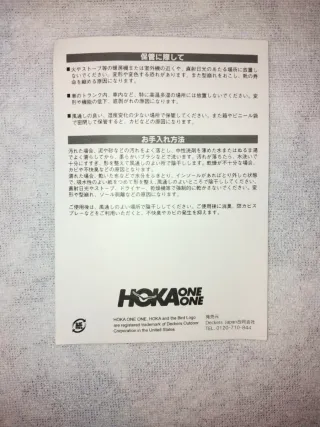 Zapatillas Hoka Bondi 8 Verde y Azul