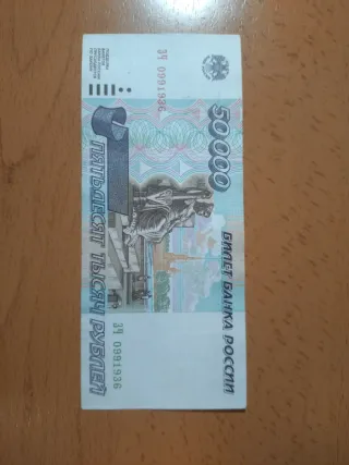 Lotti di Banconote Antiche Russia e Bulgaria