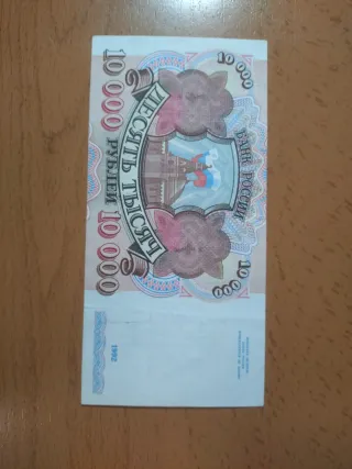 Lotti di Banconote Antiche Russia e Bulgaria