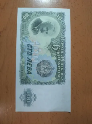 Lotti di Banconote Antiche Russia e Bulgaria