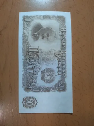 Lotti di Banconote Antiche Russia e Bulgaria