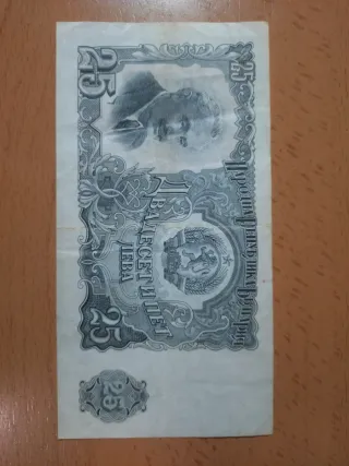 Lotti di Banconote Antiche Russia e Bulgaria