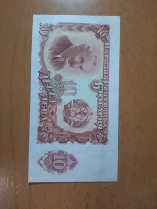 Lotti di Banconote Antiche Russia e Bulgaria