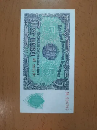 Lotti di Banconote Antiche Russia e Bulgaria