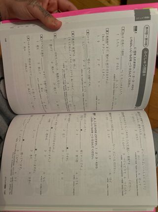 にほんごチャレンジ N4 文法と読む練習 日本語能力試験対策