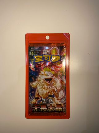 Paquete de cartas Pokémon CSV3C Fearless Terastal