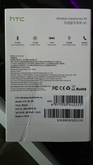 Cuffie HTC NE40 Wireless