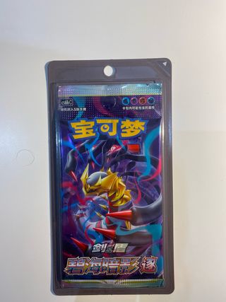 Pokemon CS6bC Azure Shadow Pursuit Booster
