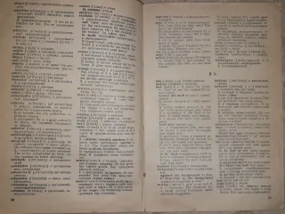 Diccionario  inglés ruso