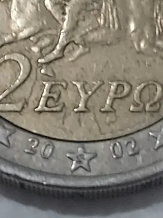 Moneda 2€ Grecia 2002*S Error