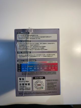 Pokemon TCG Caja Happy Combo Lucario & Greninja