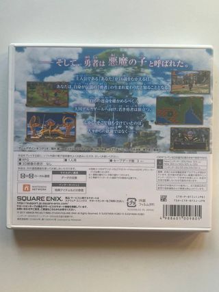 Dragon Quest XI 11 Echoes of an Elusive Age 3ds