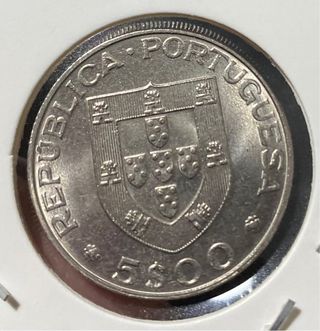 Portugal 1982 5 Escudos Hockey SC