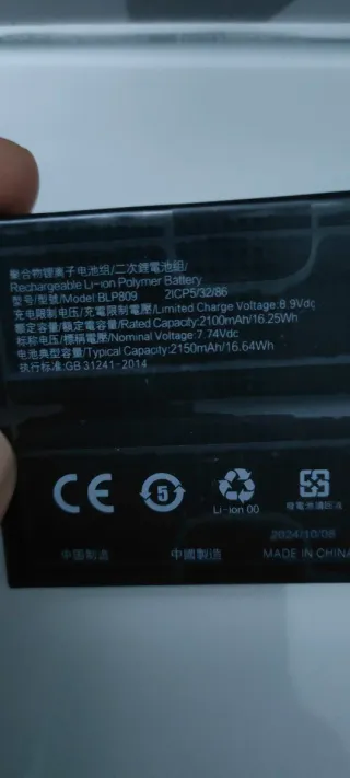 BATTERIA PILA  REALME GT MASTER EDITION RMX3360