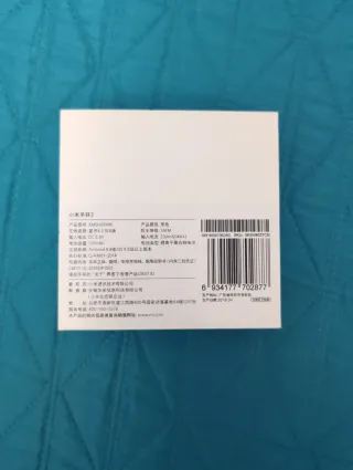 Xiaomi Mi Band 3 - Brazaletes Negro y Rojo