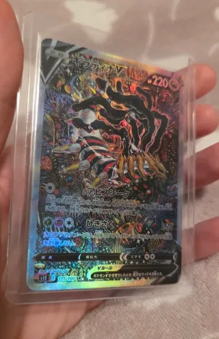 Giratina V 111/100 SR Giapponese