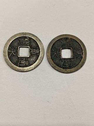 6 Monedas Antiguas de Japón (desde 1668)