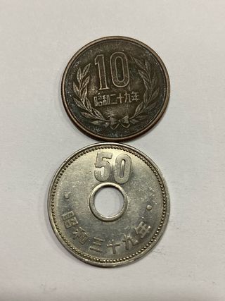 6 Monedas Antiguas de Japón (desde 1668)