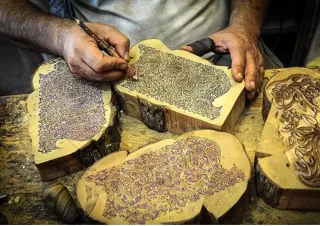 Stampo tessuto artigianato Persiano collezionismo