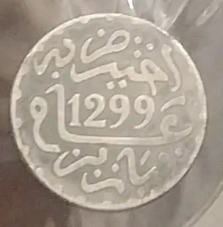 Moneda 1856