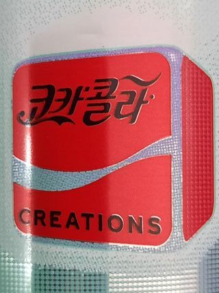 Coca Cola K-Wave Senza Zuccheri Ed. Limitata