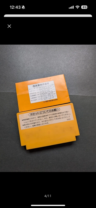 Super Mario Bros 1 Japonés Nintendo NES