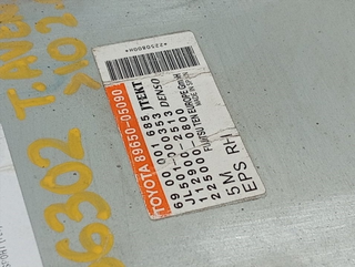 MODULO ELECTRONICO TOYOTA AVENSIS CROSS SPORT (T2